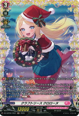 DZ-LBT02/FR01եȥ꡼ ̡FR