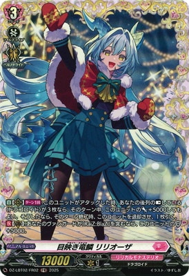 DZ-LBT02/FR02ܱǤε ꥪFR