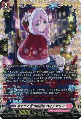 DZ-LBT02/FR04ƤĤʡ ϥǥޥ꡼FR