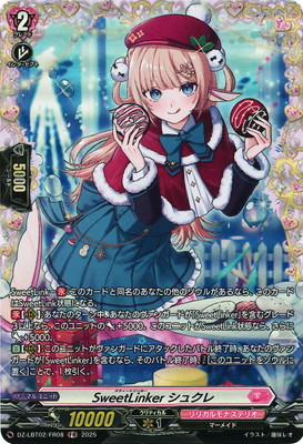 DZ-LBT02/FR08��SweetLinker ���奯�졡FR