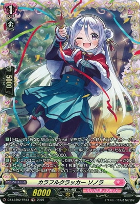 DZ-LBT02/FR13ե륯å Υ顡FR