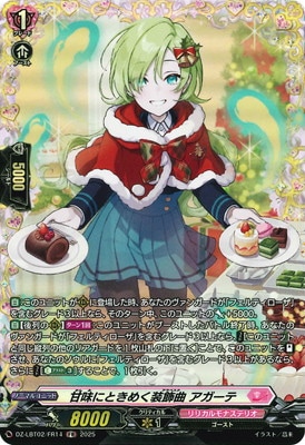 DZ-LBT02/FR14̣ˤȤ᤯ ơFR