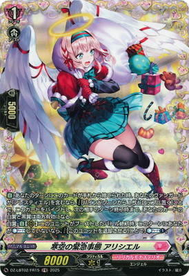 DZ-LBT02/FR15ζ۵޻ ꥷ롡FR