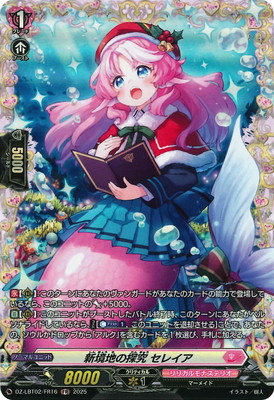 DZ-LBT02/FR16Ϥõ 쥤FR