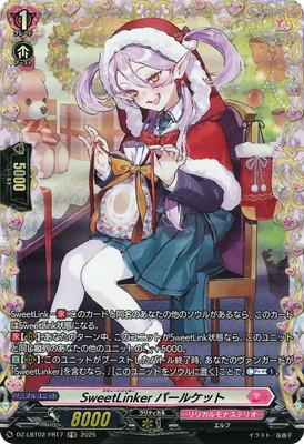 DZ-LBT02/FR17SweetLinker ѡ륱åȡFR