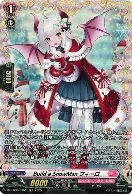 DZ-LBT02/FR20��Build a SnowMan �ե�������FR