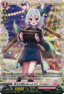 DZ-LBT02/FR24ʲФäʤ褦 ե꡼FR