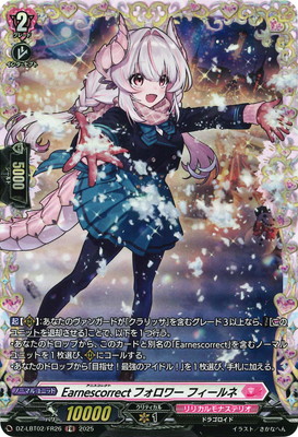 DZ-LBT02/FR26Earnescorrectե ե͡FR