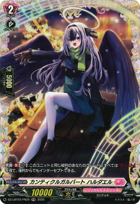 DZ-LBT02/FR29ƥ륬С ϥ롡FR