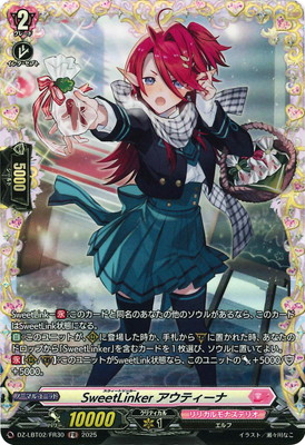DZ-LBT02/FR30��SweetLinker �����ƥ����ʡ�FR