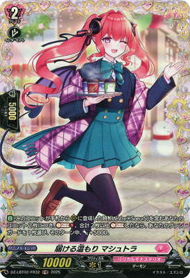 DZ-LBT02/FR32Ϥ벹 ޥȥ顡FR