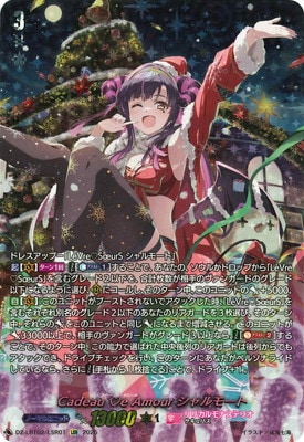 DZ-LBT02/LSR01Cadeau e Amour ⡼ȡLSR