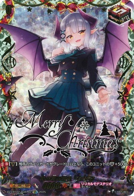 ヴァンガード あわてんぼうのクリスス　澄み渡る雪夜 ベレトア 1枚 TGR + DZ-LBT02/TGR+02 澄み渡る雪夜 ベレトア TGR+ | ヴァンガード,DZ