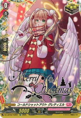 リリカルモナステリオ あわてんぼうのクリスス　シャルモート　LSR リリカルブースター「リリカルモナステリオ あわてんぼうのクリスマス