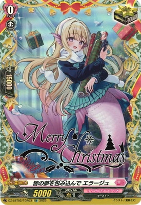 ヴァンガード,DZシリーズ,その他ブースター&デッキDZ,DZ-LBT02