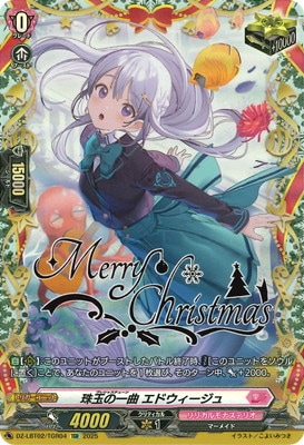 DZ-LBT02/TGR04̤ΰ ɥ塡TGR