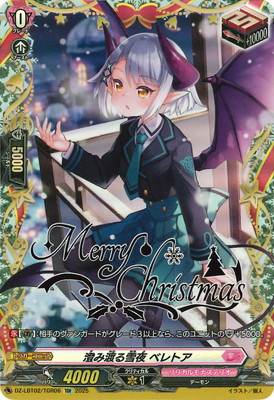 DZ-LBT02/TGR06Ϥ ٥ȥTGR