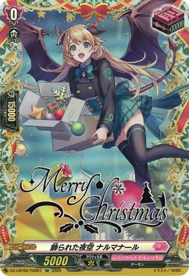 DZ-LBT02/TGR07줿 ʥޥʡ롡TGR