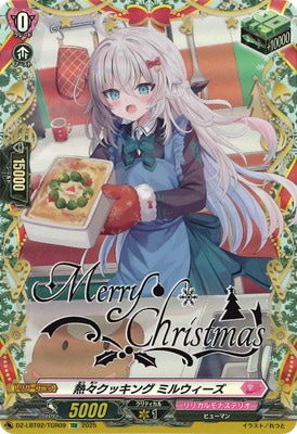 DZ-LBT02/TGR09Ǯå ߥ륦TGR