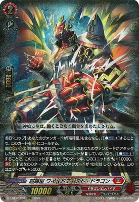 MTG ヴァンガード　コンプセット　Vanguard 今こそ示せ、我が真に望む世界 ｜ 「カードファイト!! ヴァンガード