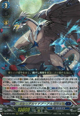 DZ-BT12/005���������ʥ륤�ǥ������륫���롡RRR