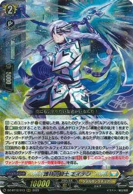 MTG ヴァンガード　コンプセット　Vanguard カードリスト ｜ 「カードファイト!! ヴァンガード」 TCG公式サイト