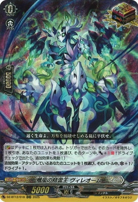 【即日発送】ヴァンガード　マジェスティ　デッキ　アイチスリーブ付き 518Q2qbQGQS._AC_UF350,