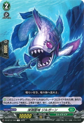 ヴァンガードバラ売り フルアヘッド】ヴァンガード販売・買取・通販専門店