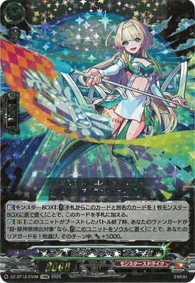 DZ-BT12/EX08���˥����ӥ��ȥꥢ�����ե����ࡡEXRRR