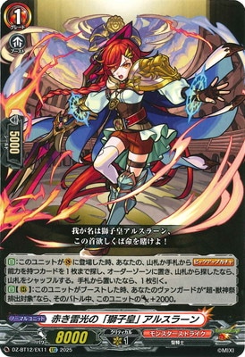 DZ-BT12/EX11���֤�����Ρֻ�ҹġ� ���륹�顼��EXC