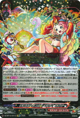 DZ-BT12/EX13���д�����夲����ʡ�� ���Ӥ���EXRRR