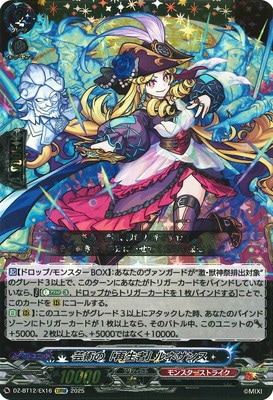 DZ-BT12/EX16���ݽѤΡֺ����ԡ� ��ͥ��󥹡�EXRRR