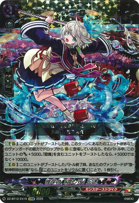 DZ-BT12/EX19����ߤΡ��Ϥ���� ���ӡ�EXRRR