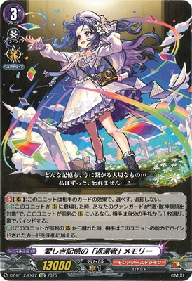 DZ-BT12/EX22�������������Ρ��ִԼԡ� ���꡼��EXC