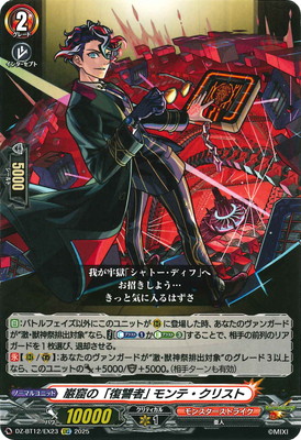 DZ-BT12/EX23���෢�Ρ������ԡ� ���ơ����ꥹ�ȡ�EXC