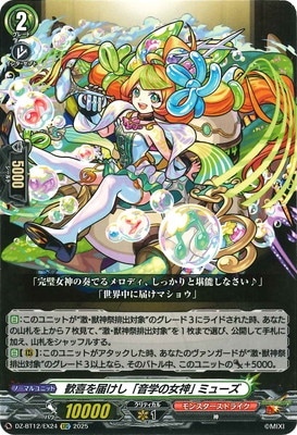 DZ-BT12/EX24��������Ϥ����ֲ��ؤν����� �ߥ塼����EXC