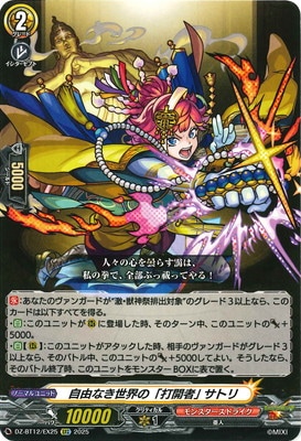 DZ-BT12/EX25����ͳ�ʤ������Ρ��ǳ��ԡ� ���ȥꡡEXC