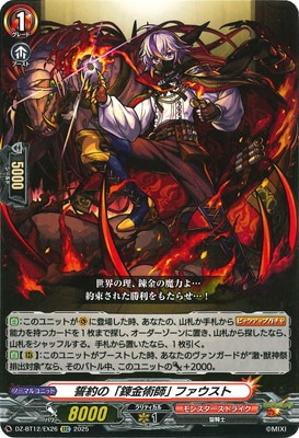 DZ-BT12/EX26������Ρ�ϣ��ѻա� �ե������ȡ�EXC