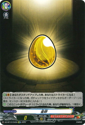 DZ-BT12/EX28������EXC