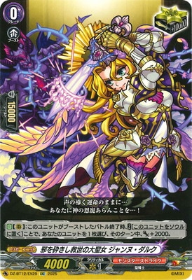 DZ-BT12/EX29���٤�դ��������������� �����̡����륯��EXC