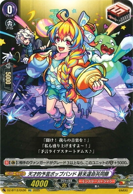 DZ-BT12/EX30��ŷ��Ūͽ���ݥåץХ�� ������̿��Ʊ�⡡EXC