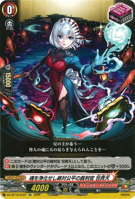 DZ-BT12/EX31����������������и�ʿ�κ�Ƚ�� ����ŷ��EXC