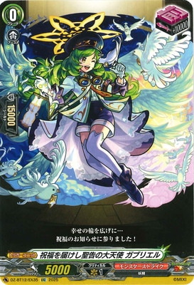 DZ-BT12/EX35����ʡ���Ϥ����������ŷ�� ���֥ꥨ�롡EXC