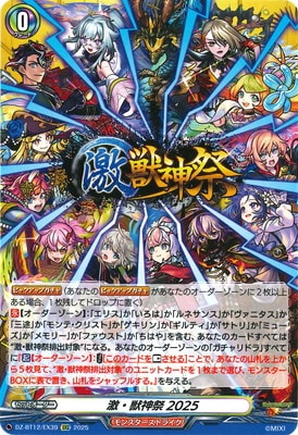 DZ-BT12/EX39���㡦�ÿ���2025��EXC