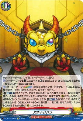 DZ-BT12/EX40���������ɥ顡EXC