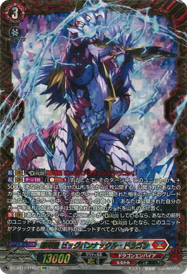 ヴァンガード　喧嘩屋 ビッグバンナックル・ドラゴン SEC　シークレット ヴァンガード 喧嘩屋 ビッグバンナックル・ドラゴン SEC 1枚 - メルカリ