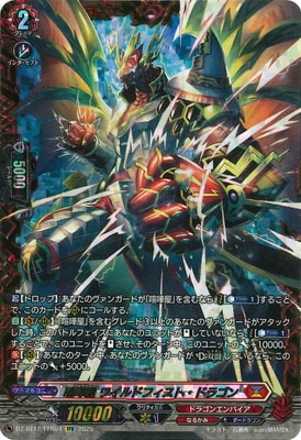 DZ-BT12/FFR04�����޲� �磻��ɥե����ȡ��ɥ饴��FFR