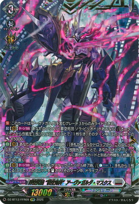 DZ-BT12/FFR09��������� �����������ɥ���������������ޥ�������FFR