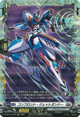 イトこん!? ヴァンガード PR Something Blue ヴァンガード】Something Blue 明導アキナ PRカード - メルカリ