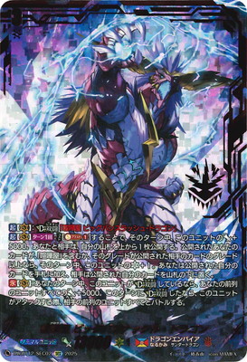 フルアヘッド】ヴァンガード販売・買取・通販専門店